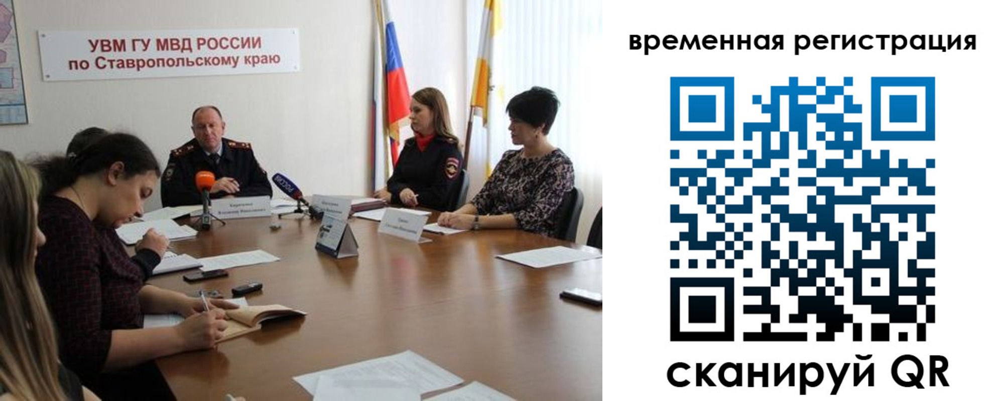 пропишу в квартире в Донском