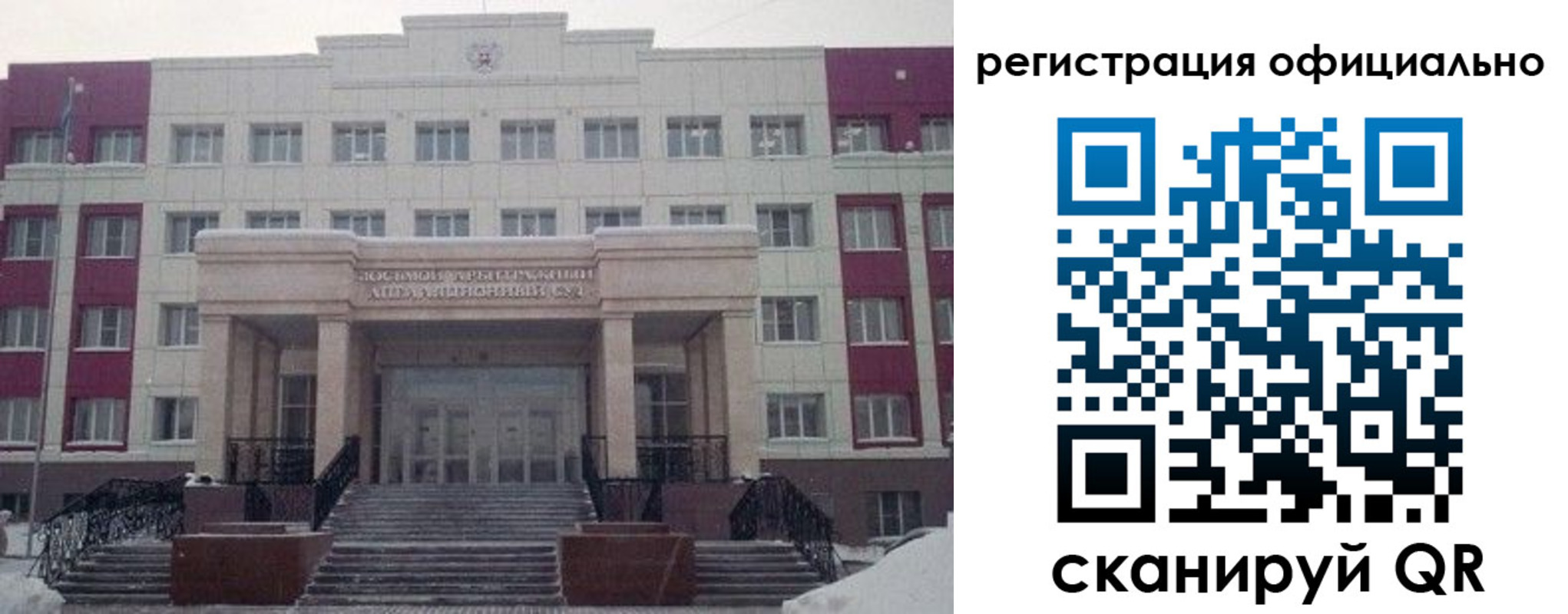 временная регистрация собственник в Донском